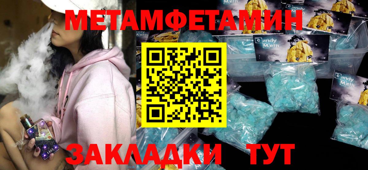 Амфетамин 97% Железноводск
