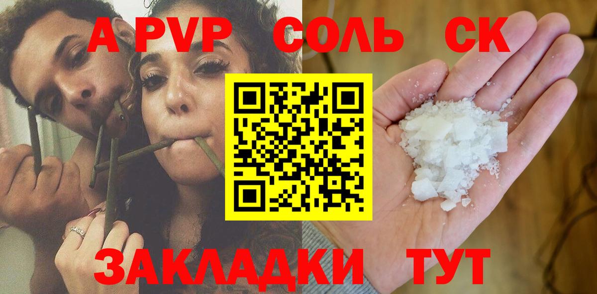 Каннабис Железноводск