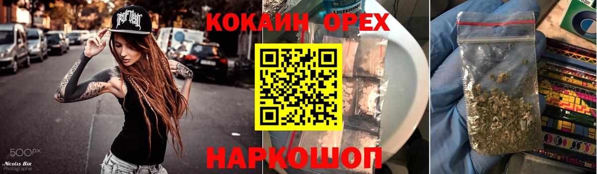 Cocaine Боливия Железноводск