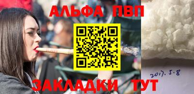 гашиш Кинель