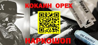 гашиш Кинель