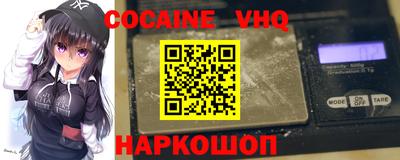 кокс Кимры