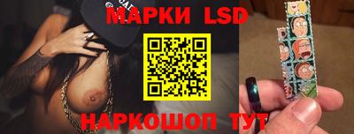 крисы Кандалакша