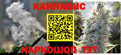 гашиш Кинель