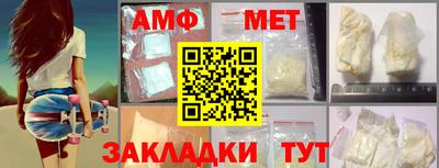 крисы Кандалакша