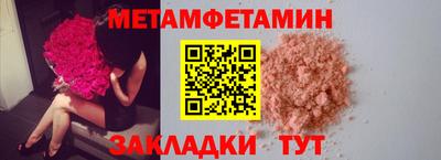 крисы Кандалакша