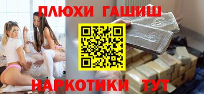 гашиш Кинель