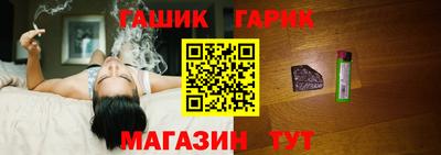 гашиш Кинель
