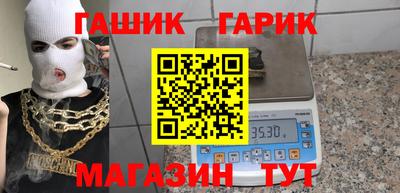 гашиш Кинель