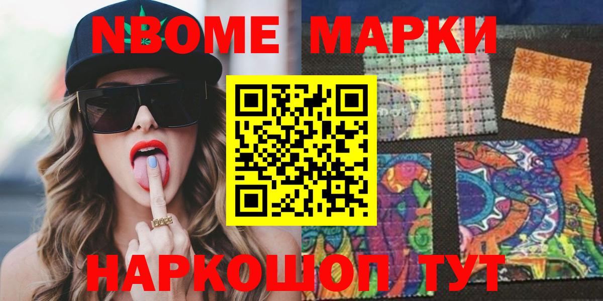 LSD-25 экстази кислота  Вход с VPN  Железноводск  LSD-25 экстази  Лсд 25 экстази кислота 