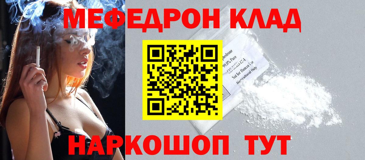 ГАШИШ  ГАШИШ  Вход с VPN  Каннабис  НБОМе  Железноводск  МЕФ  