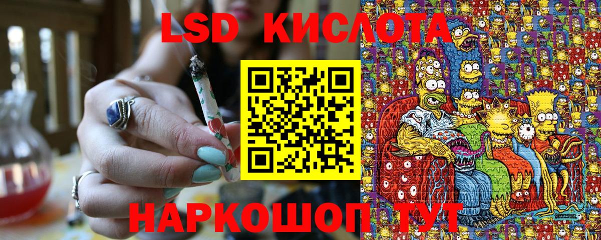 Марки N-bome 1,8мг Железноводск