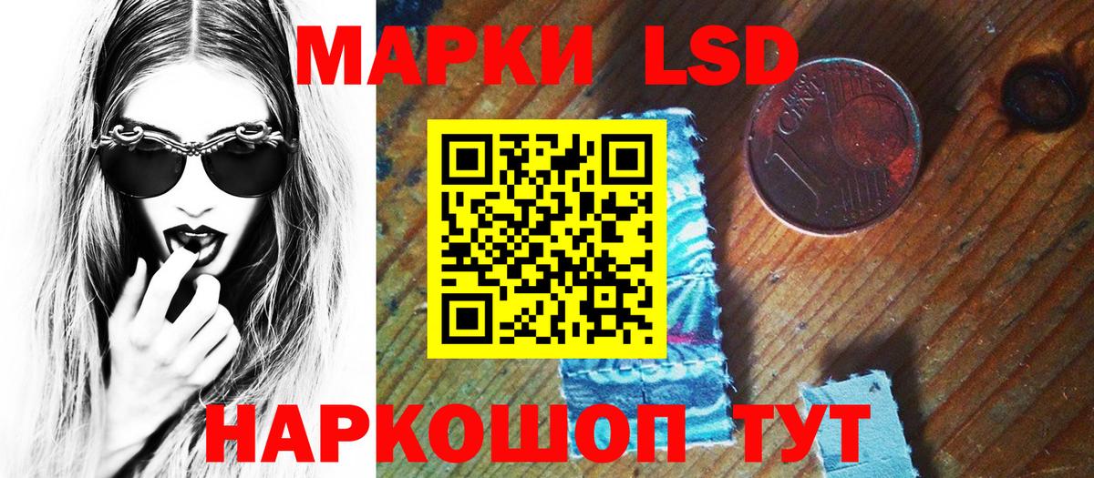 Марки N-bome 1,8мг  Вход с VPN  Железноводск 