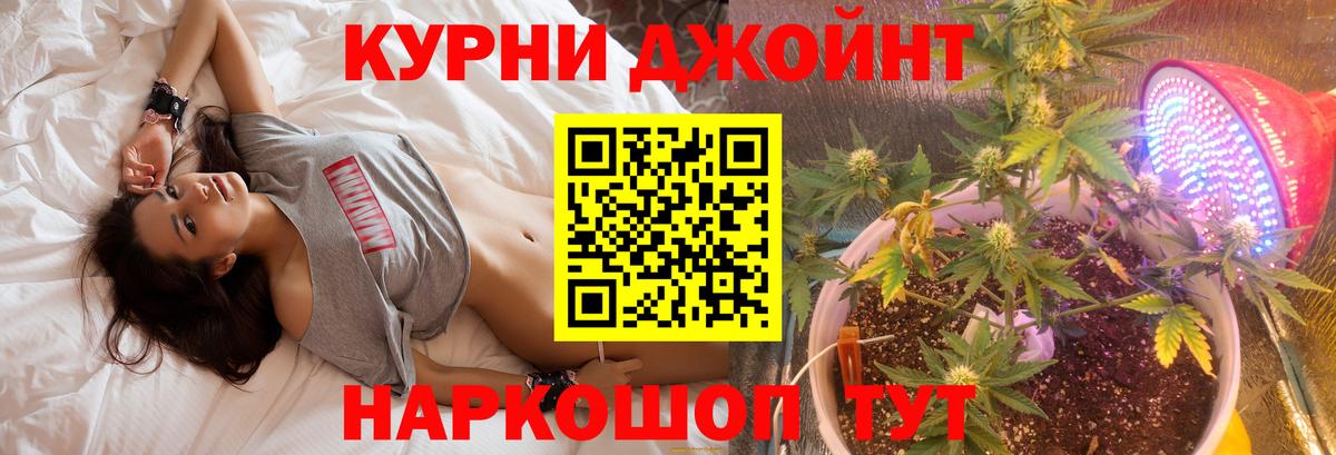 Шишки марихуана MAZAR Железноводск