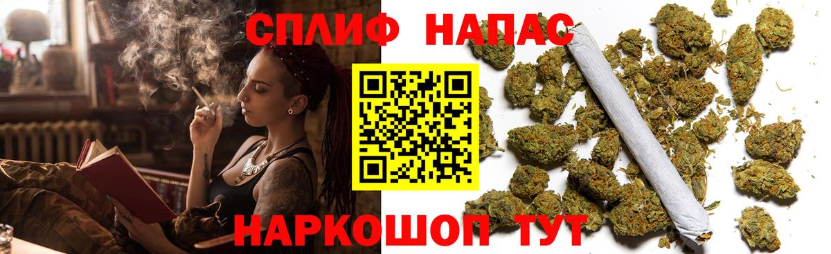 Железноводск  Каннабис White Widow  Марихуана семена  Вход с VPN  Каннабис LSD WEED 